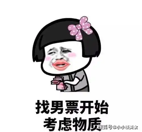 开心一笑晚上回家,看见媳妇表情不对,于是问道