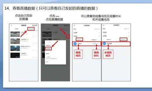 怎样在电脑用钉钉给学生上课