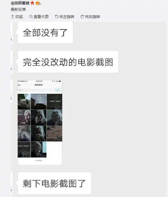 不能忍把慰安妇纪录片二十二做成表情包,你的良心不会痛吗