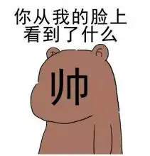 a爆了什么意思a爆什么意思2018