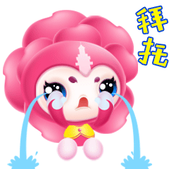 文明烟台表情包上线烟台特色元素十足哦