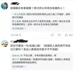 我对象呢表情包左晨曦