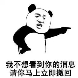 配图表情包朋友圈