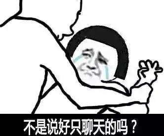 侯沟沟的相册文字污