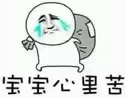 趣读有一种痛叫爸妈不懂你的表情包,并向你扔了一坨鸡汤
