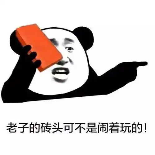 提问表情包图片大全集