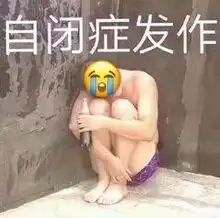 我是不是有点胖了图片表情包早上好算了我爱你表情包下载乐游网游戏下载