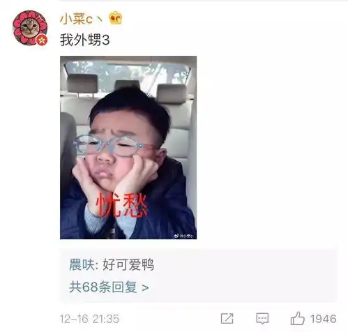 千万别让你朋友给你p图他们比魔鬼可怕哈哈哈哈
