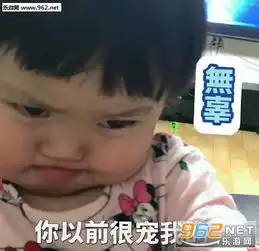 女人在想什么你猜不到怪不得啊图片表情包祝你猪年像头猪表情包下载乐游网游戏下载