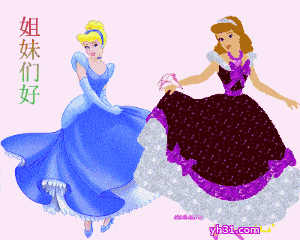 晚上好带字动态表情晚上好动态图