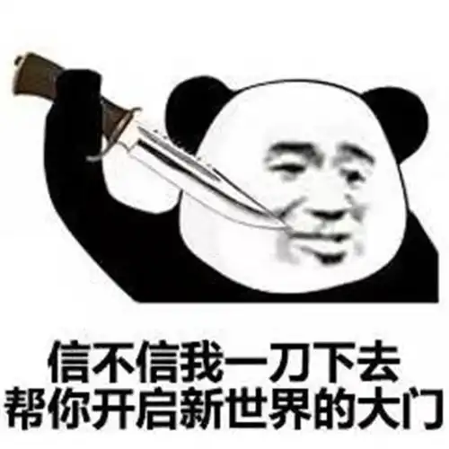 搞笑gif黑不黑粉丝都无所谓,主要是想去上网求抱抱