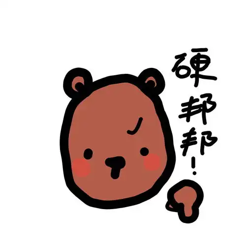 画了一组浪姐语录的表情包会有人喜欢么