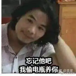 你用过最牛掰的表情包是什么