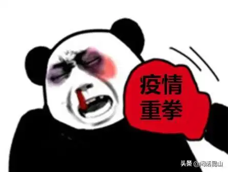 上海疫情外溢,昆山太仓疫情防控再加码