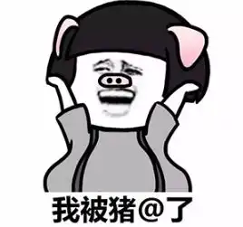 男子玩这个微信应用,收到女子神秘礼物结果