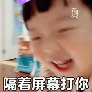 丸子妹表情包拿来吧你