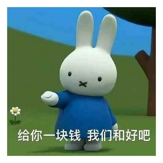 表情包一组有趣的表情包52期
