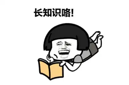 亏钱的人哪去了