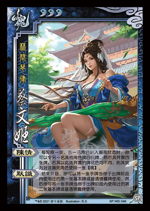 11月ol新增储备皮肤27张全制图大批晋将白皮葛瞻稀有神刘史诗等