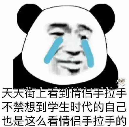 扇耳光表情包防骗