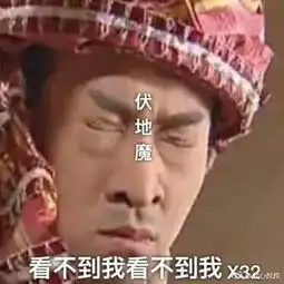 打游戏菜也要被抓吗