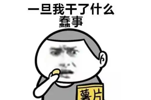 爆笑故事学校又要查寝室了,扔垃圾时不小心剩下了一个空瓶子