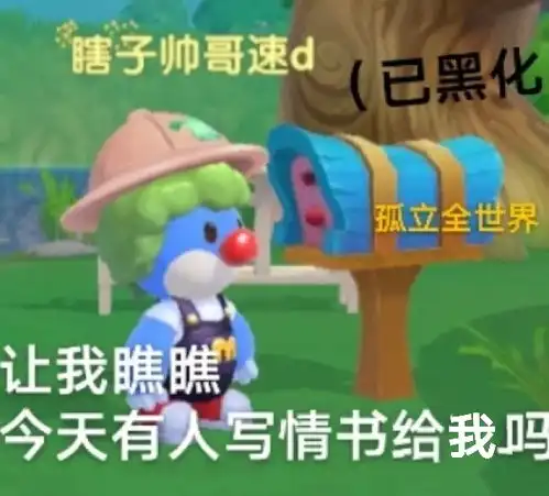 摩尔庄园手游可爱表情包