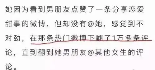 男朋友新发了一个微信表情,我就知道他出轨了