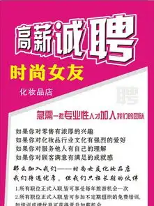 图片免费下载招聘要求素材招聘要求模板千图网