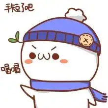 日系颜文字表情包捉弄