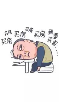 苏大强卡通表情包谁有苏大强动漫表情包分享