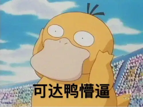 我要抱抱表情包呼呼呼