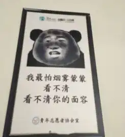 重庆一高校拒绝抽烟从表情包开始