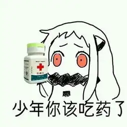 游戏表情包动态搞笑单身