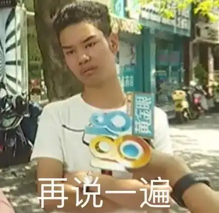 杭州发际线男孩火了