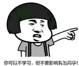 高傲表情包搞笑老师