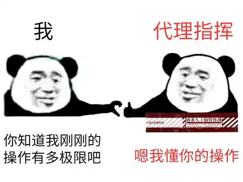 明日方舟表情包第五期