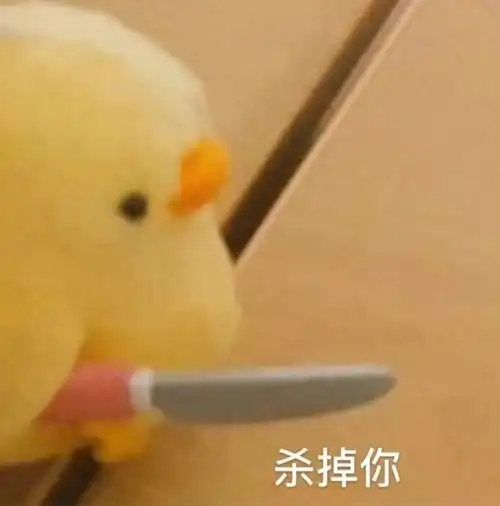 盖着棉被纯聊天表情包安