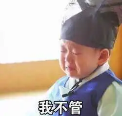 宋民国敬礼搞笑表情表情