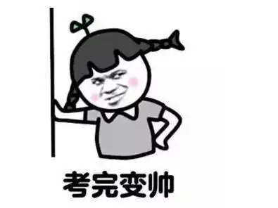 高中生高三以及高考有什么辛酸和泪水