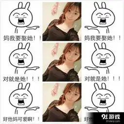 高清表情包图片下载千库网配图