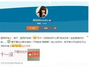 lol女主播直播睡觉日赚7w元称王思聪老公