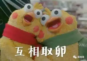 有了这些图么,鸡年斗图王非你莫属