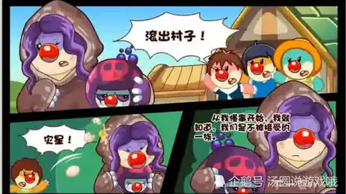 摩尔庄园npc中最强大的存在不是瑞琪,不是艾尔而是最神秘的他