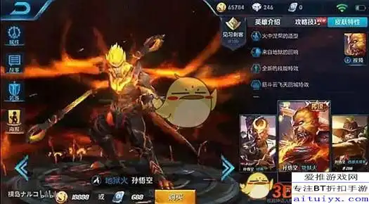 王者荣耀1月29日更新内容汇总s10赛季上线