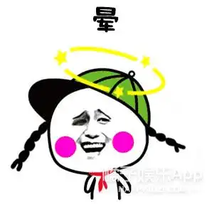 被子图片表情包可爱讨钱