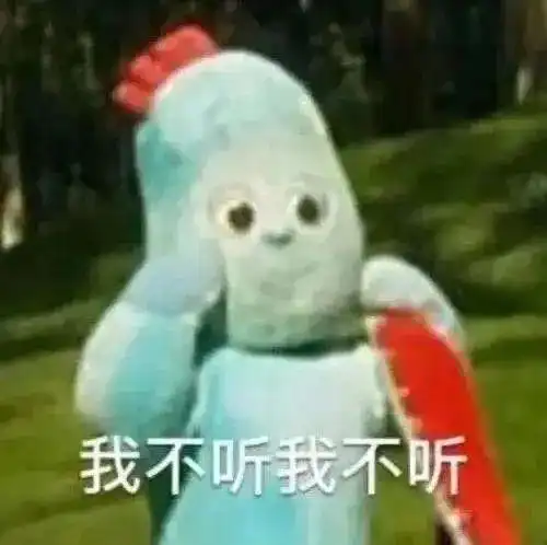 花园宝宝表情包