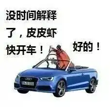 污妖王的补番计划jojo的奇妙冒险