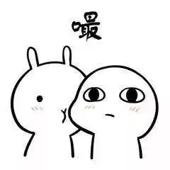 抖音萌兔哄人搞笑表情包嘬一口别不开心了