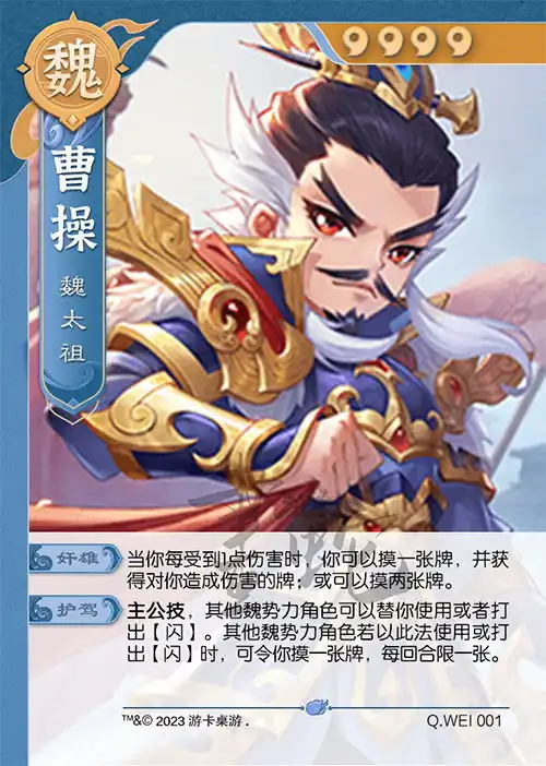 春分三国杀3月制图3,新将朱建平孟节裴秀,神孙权卫兹张角张嫙杜畿邓芝步骘皮肤等